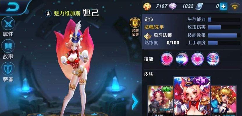 王者荣耀中的演员是什么意思?演员行为对游戏的影响有哪些?