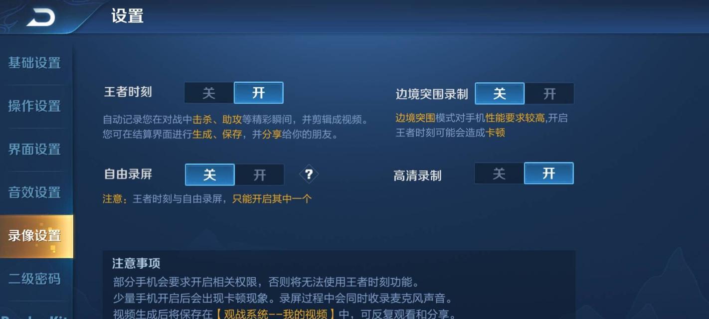 王者荣耀投诉多少?如何进行有效的投诉?