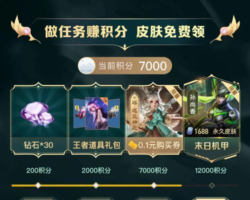 王者荣耀无双瑶的获取成本是多少?