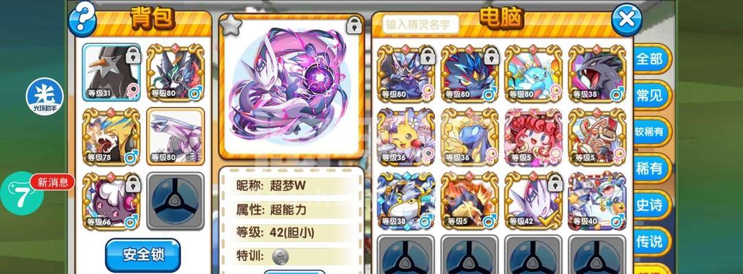 侠义道手游的发布日期确定了吗?期待哪些新特性?
