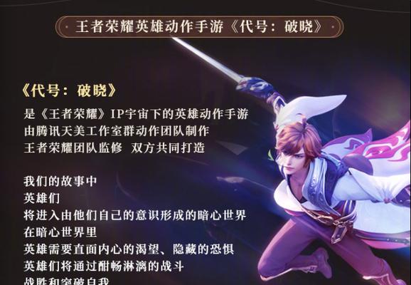 王者荣耀中钥匙如何兑换铠?兑换流程是怎样的?