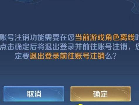 如何在王者荣耀中识别积分战神?