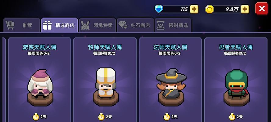 超级粉水晶获取方法是什么?在问道中如何使用?