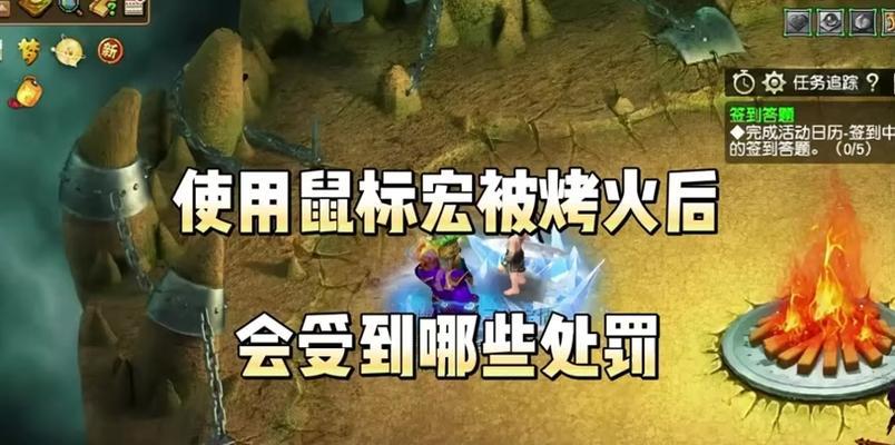 梦幻西游账号被封禁如何处理？
