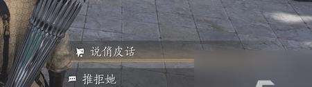 问道怎么免费心法获得?心法获取的方法是什么?