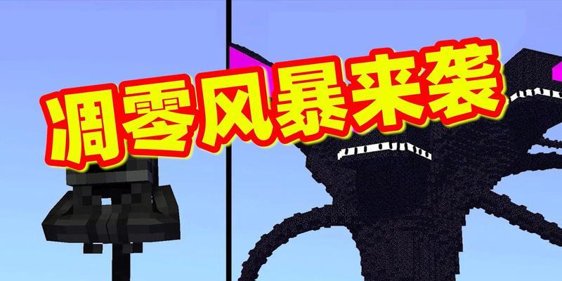 我的世界中如何有效防止怪物入侵?