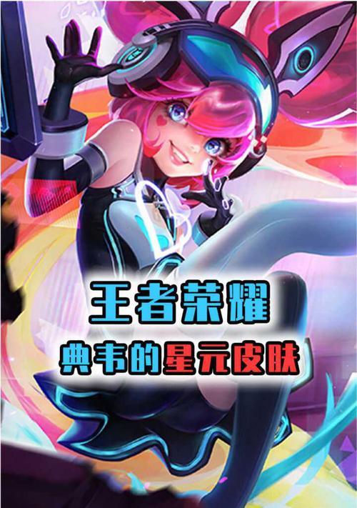 王者荣耀奥丁之泪典韦多少钱?购买时有哪些优惠活动?