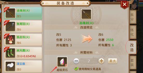 问道中获取装备的途径有哪些?装备获取技巧是什么?