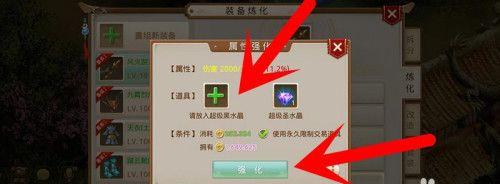 新手如何开始玩手游问道?