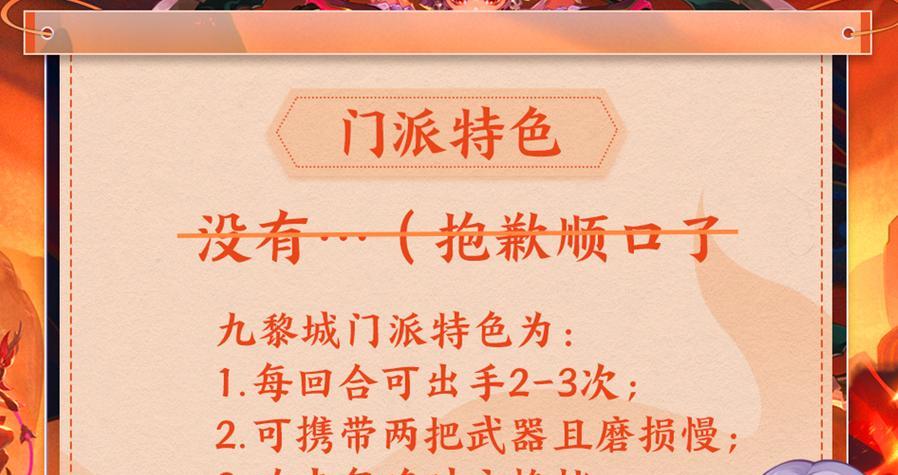 梦幻西游九黎城押镖路线？