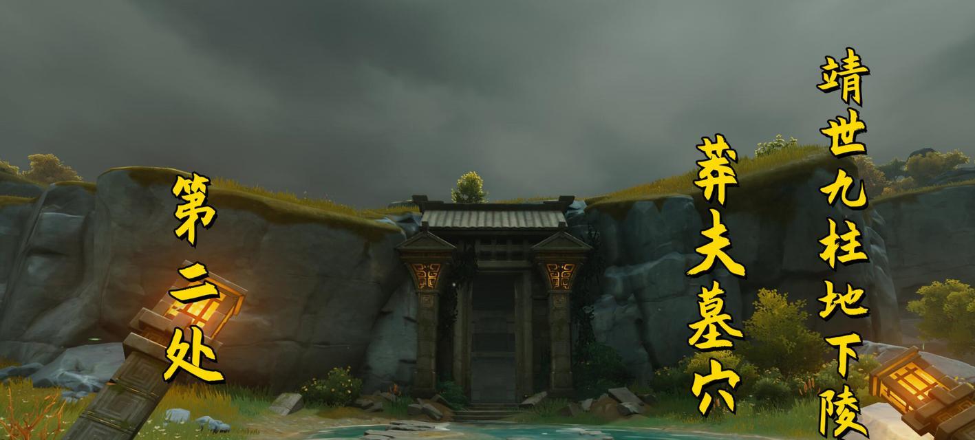 原神雕像激活位置在哪？需要什么条件？