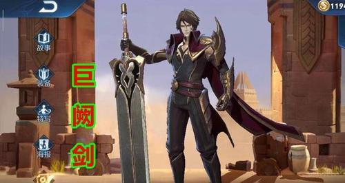 王者荣耀的李青叫什么?李青的技能和背景故事是什么?
