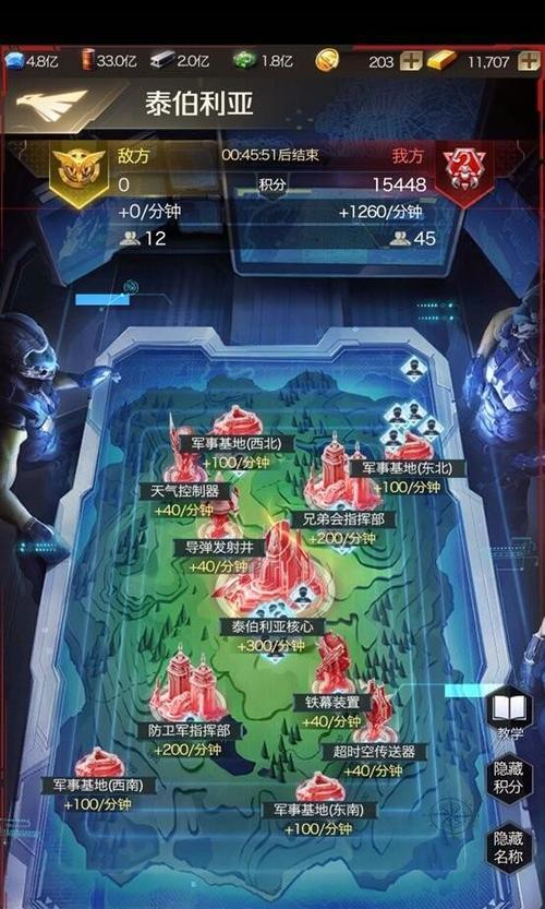 红警ol能量底座解锁方法是什么?需要哪些条件?