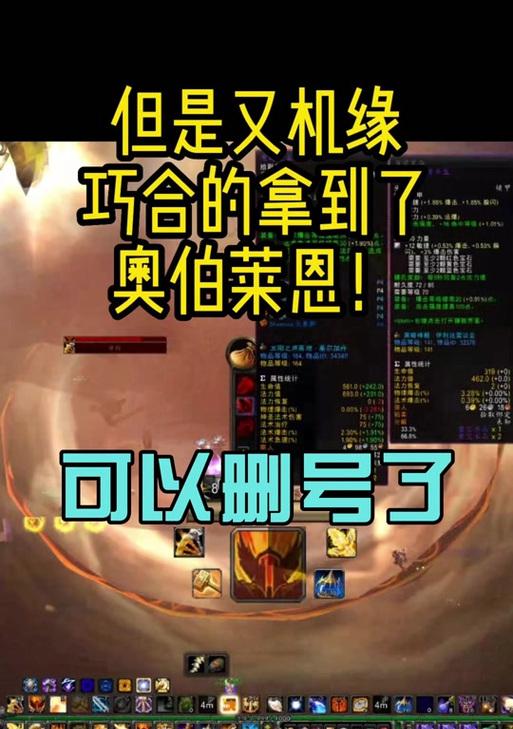 魔兽世界如何删除角色？操作流程是什么？