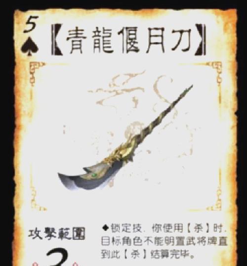 三国杀卡牌如何装备到英雄上？操作步骤是什么？