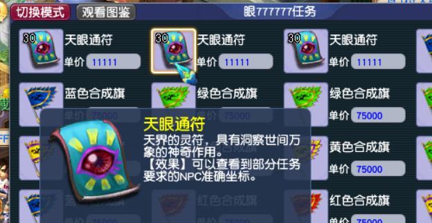 梦幻西游的贬值速度快吗？目前游戏的状况如何？