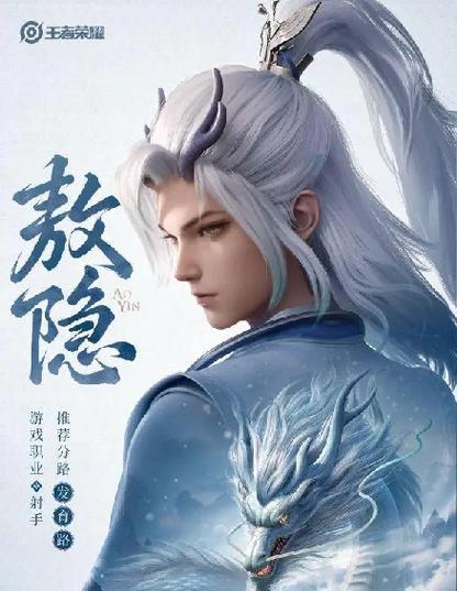 王者荣耀中各英雄的身份是什么？他们的背景故事有哪些？
