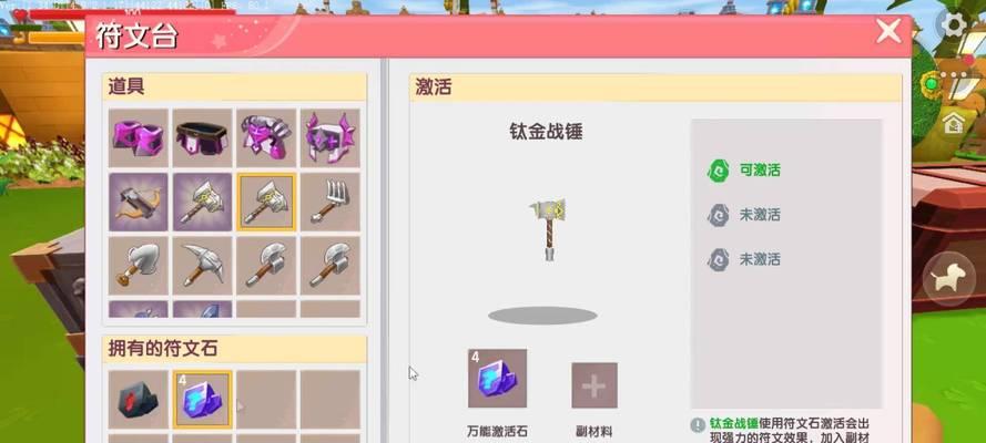迷你世界黑科技获取方法是什么？有哪些黑科技？
