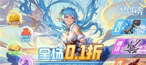 问道斗魔蜥宝宝如何获得?战斗技巧是什么?
