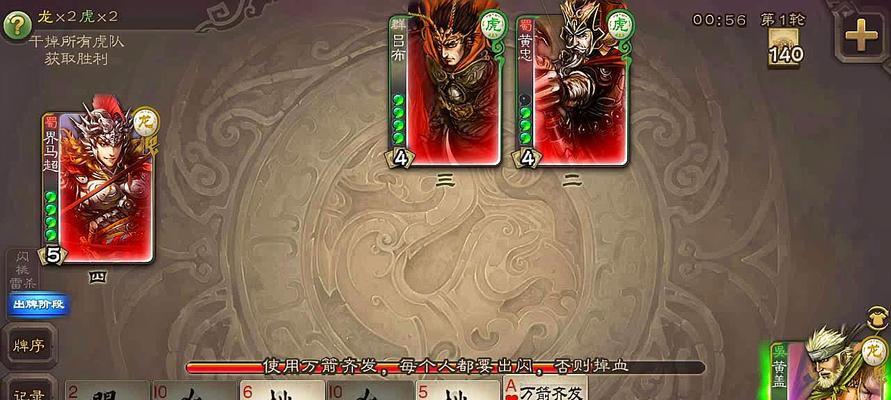 如何辨别《三国杀》排位赛中的人机局？