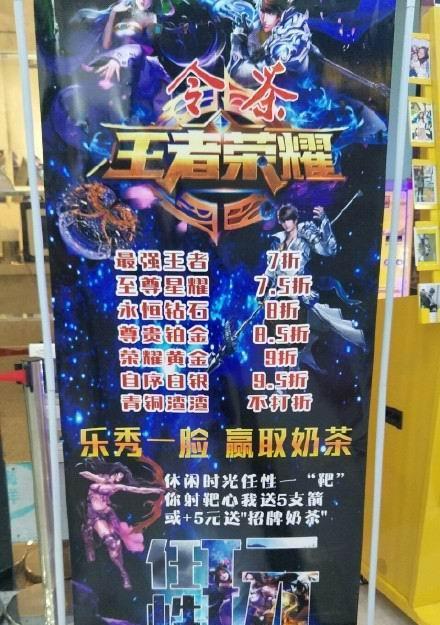 王者荣耀流量节省技巧是什么？
