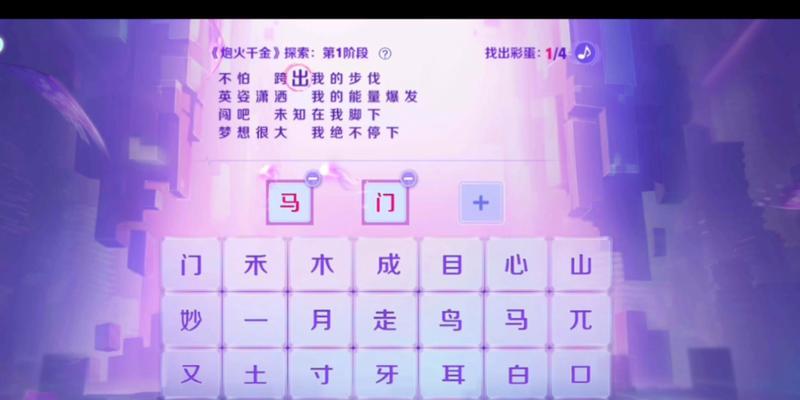 王者荣耀速通的方法有哪些？需要掌握哪些技巧？
