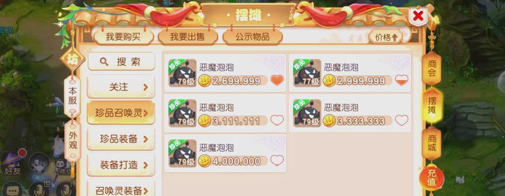金元宝是哪个手游的货币?如何在游戏中获得?