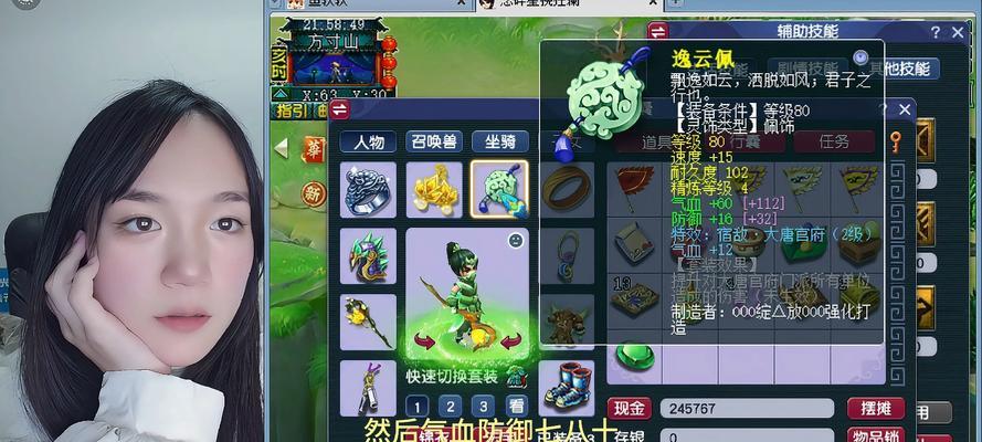 梦幻西游40级凌波城技能耗蓝情况如何？如何合理分配蓝量？