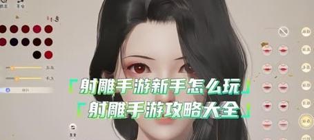 射雕手游哪个版本可以玩?哪个版本更受欢迎?