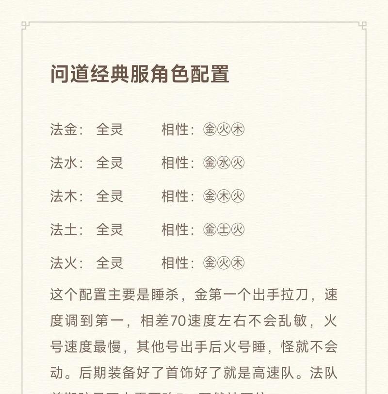 问道手游搬哪个区？如何选择最适合自己的游戏区？