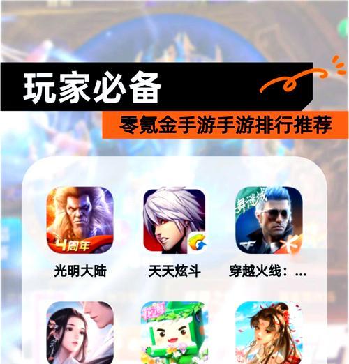 梦幻西游红色感应魔石的经验值是多少？如何获取更多经验？