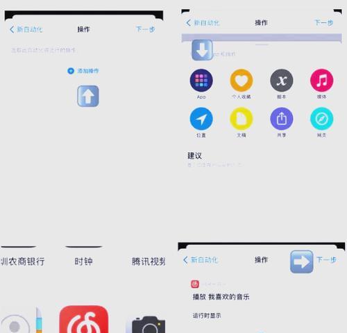 绝地求生中如何更换汽车音乐？