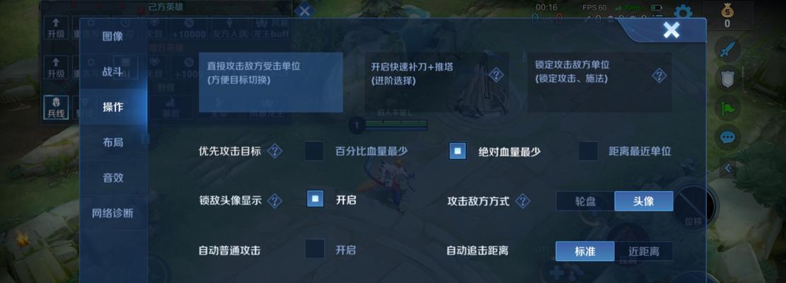 王者荣耀手机端的最高分辨率是多少？如何设置以获得最佳画质？