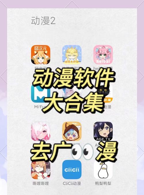 动漫主题的手游小程序有哪些？