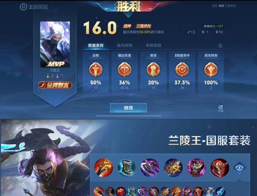 在魔兽世界中如何选择合适的刺客铭文？