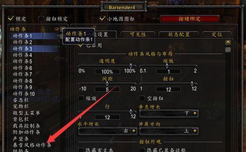 魔兽世界隐藏匹配怎么设置？如何开启或关闭隐藏匹配？