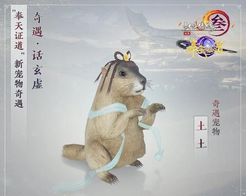 奔月发射器获取方法是什么？如何获得？