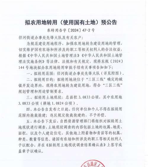 转区时无法同意的原因及解决办法是什么？