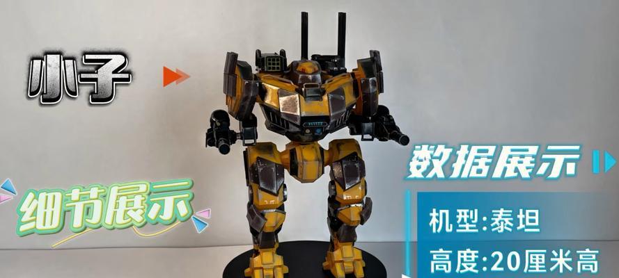 泰坦英雄联盟模型的获取方式是什么？如何才能得到泰坦模型？