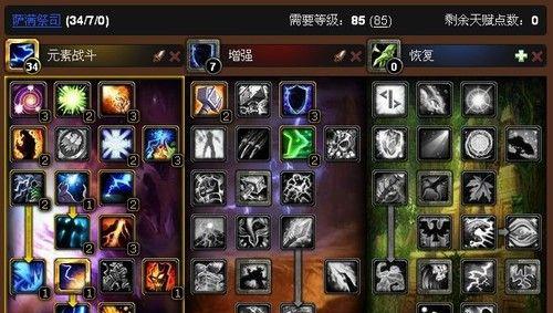 魔兽世界无情审讯的回忆如何使用？使用后的效果是什么？