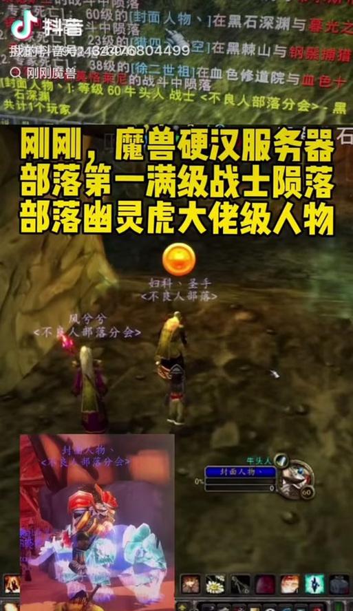 魔兽世界鬼船入口如何进入？进入鬼船有哪些注意事项？