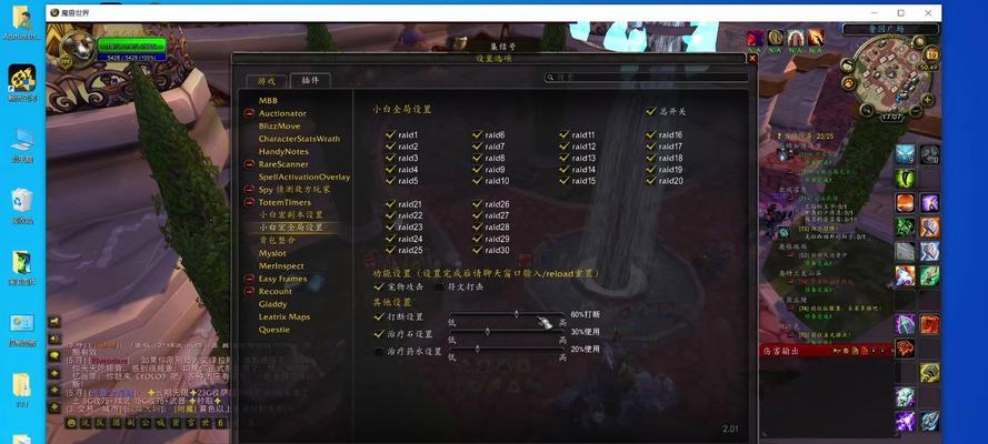 新手如何下载魔兽世界？