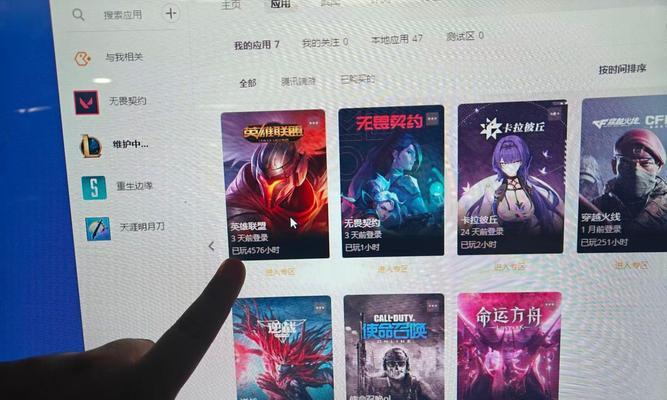 英雄联盟中用于刷段位的软件名称是什么？