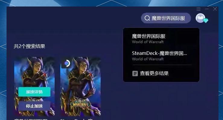 国服魔兽世界怀旧服的下载流程是怎样的？