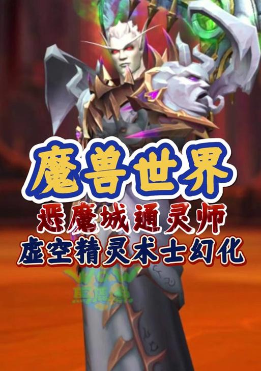 虚空魔兽宠物如何驯服？驯服过程中需要注意什么？