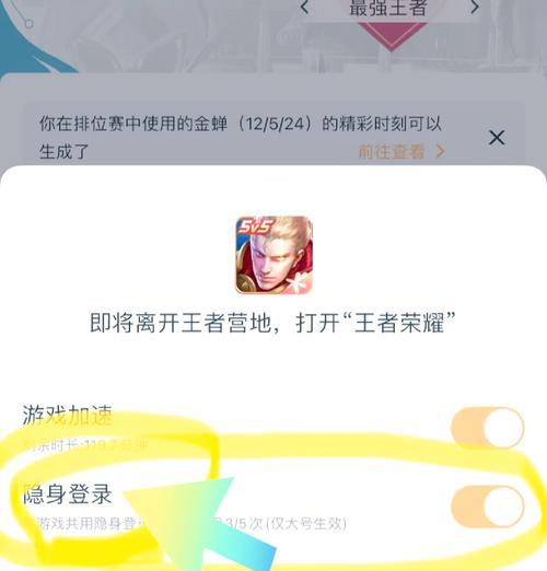 王者荣耀灵宝隐身功能如何使用？有什么技巧？