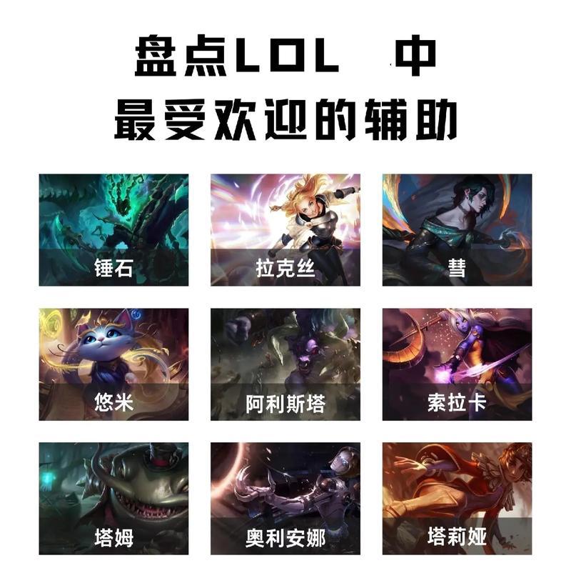 英雄联盟怎么打更厉害的人？提升技术的建议有哪些？
