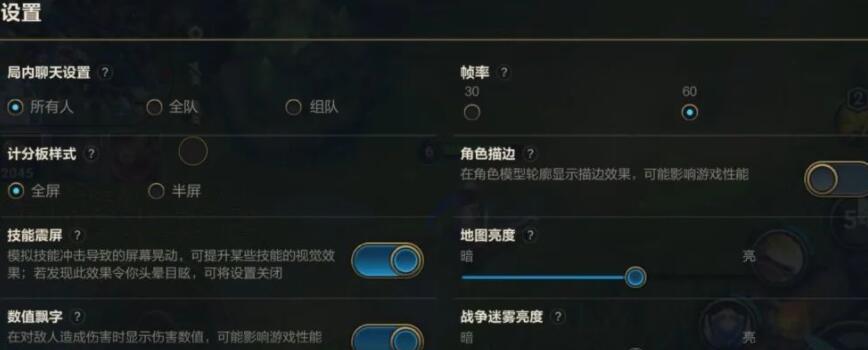 英雄联盟召唤时间设置方法是什么？