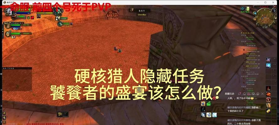 魔兽世界隐身如何设置？设置过程中需要注意什么？