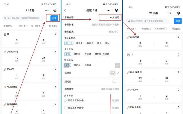 包裹位置调整方法是什么?如何优化界面?